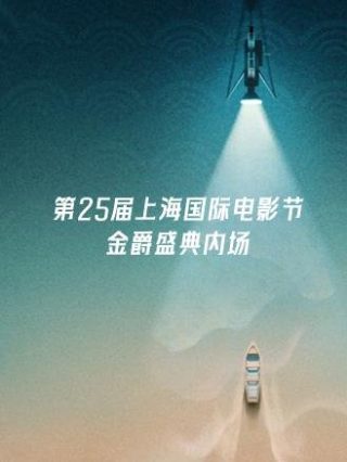 火影忍者250忍法帖