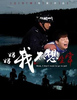 粤语追梦人歌词