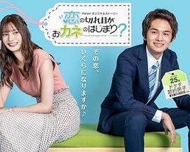 酷爸俏妈免费播放在线观看