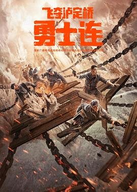 雁回时13集分集剧情