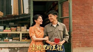 西游记后传第一季在线观看全集高清