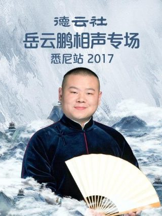 神话05版
