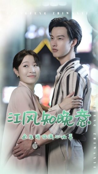 短剧暗香免费观看完整版高清下载