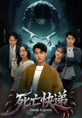电视剧《生命线》全集播放免费观看