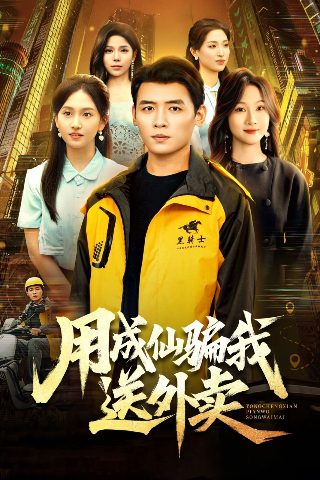 韩剧奇迹的兄弟剧情简介