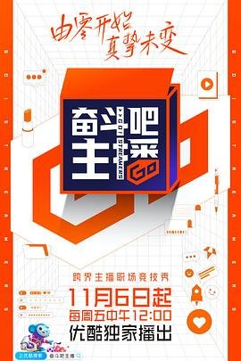 《谋杀第二季》电视剧免费观看全集