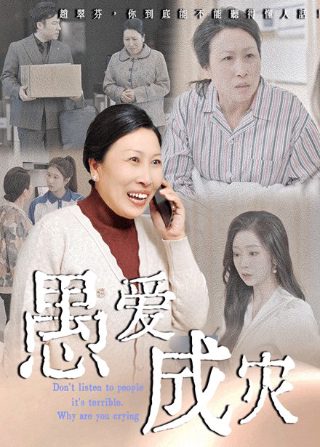 向警予简历?