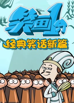 猎鹰与冬兵漫画在线观看第二季全集