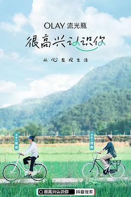 《反击》短剧免费观看国语版下载安装百度云
