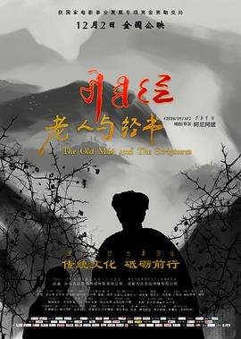 星辰变35集动漫免费看