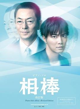 狄仁杰之幽冥道豆瓣