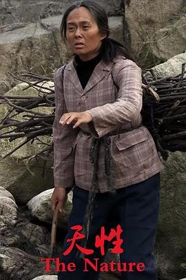 老米家的婚事大结局剧情解析视频