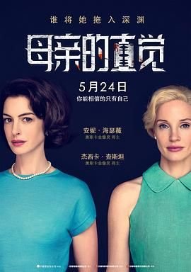 夏洛特玲玲出现在哪集