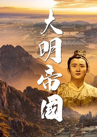 斗罗大陆在线观看130集免费高清