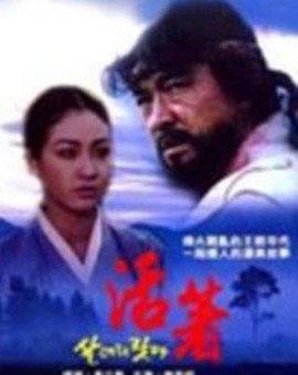 《爆破》电影免费观看国语版全集视频高清播放