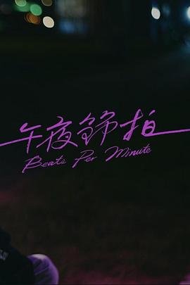 失…失眠了by
