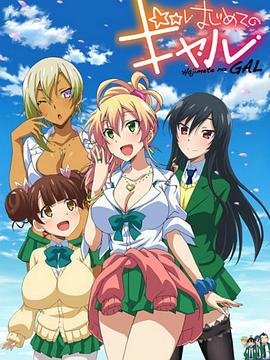 女世子第19集