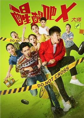 西游记读后感受10字