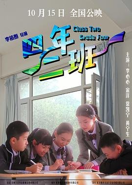 电影《决战食神》演员表大全介绍视频播放
