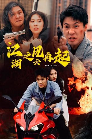 延禧攻略番外篇续写