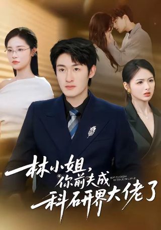 生命之树是什么意思