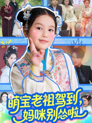 征服电视剧1至20集免费