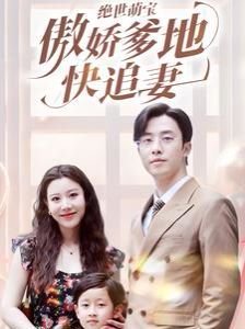 扬名立万电影免费在线观看高清版