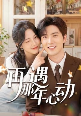 好团圆27集电视剧在线观看下载视频
