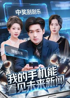 萌学园第四季片尾曲