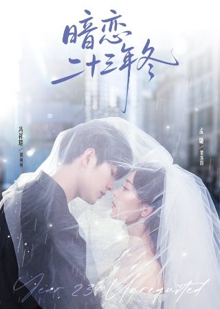 《长城》国语版原曲完整版视频播放免费下载