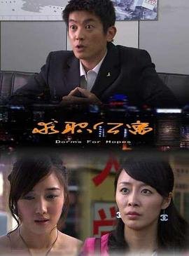 《我真没想重生啊》短剧全集下载百度云资源链接