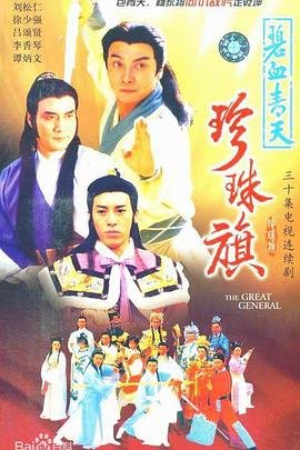 守护甜心第1季全集免费观看动漫