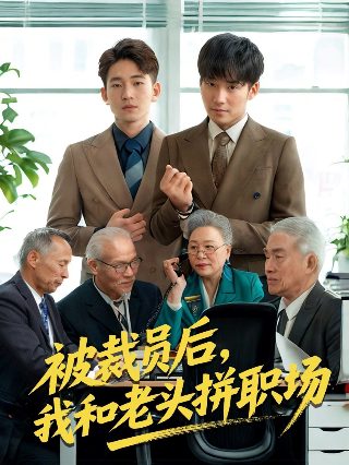 在暴雪时分电视剧在线观看98影院