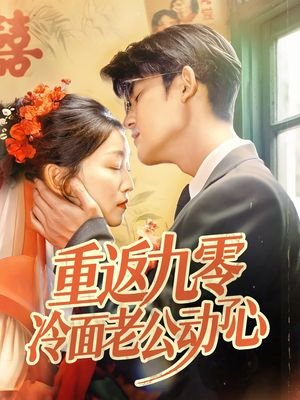 我的三体第四季第五集程心音乐