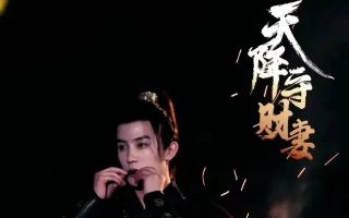 交换民宿在线观看免费版电视剧
