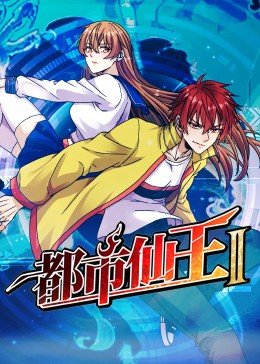 鹰隼电视剧全集完整版