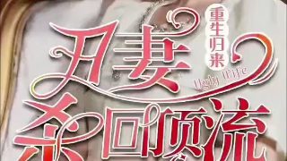 谢文东5王者归来全集在哪里看