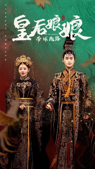 韩红《天路》原唱歌词完整版图片大全集