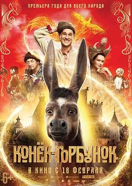 飞行家电视剧在线观看免费