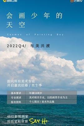 乡村爱情10上免费播放