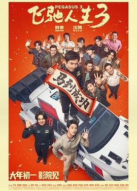 武林外传第12集剧情介绍大结局是什么