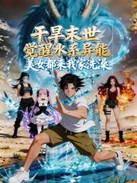 三国演义片头曲作曲是谁