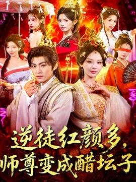 炼气十万年动漫合集篇在线观看