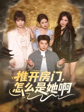 《未闻花名》歌词伴奏视频播放下载安装手机版