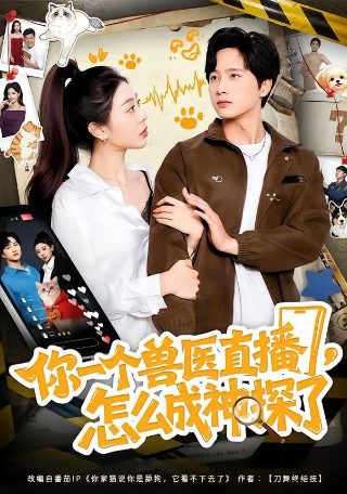 电影《爱人》梁家辉在线观看全集免费下载视频