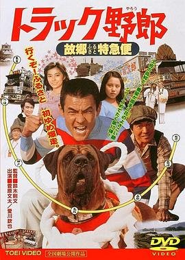 老兽在线观看完整版高清视频