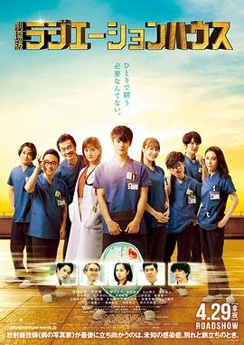 全职猎人第124集在线观看视频