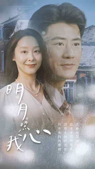 不负时光第21集免费观看全集下载视频