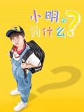 红警太平洋岛屿帝国
