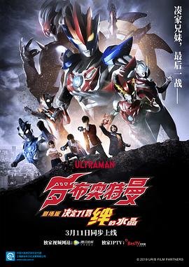 青山不墨免费观看34集
